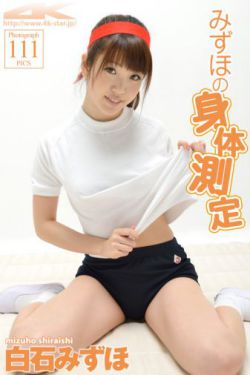 男生脱女生衣服