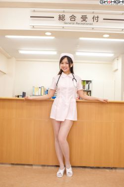 爱乃娜美