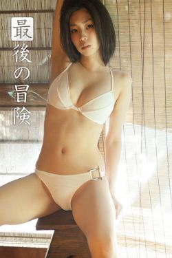 日本污全彩肉肉无遮挡彩色